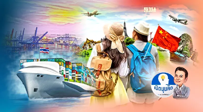 เศรษฐกิจไทย ปี 2567 ภายใต้ปัจจัยตัวแปรภายในและภายนอกประเทศ