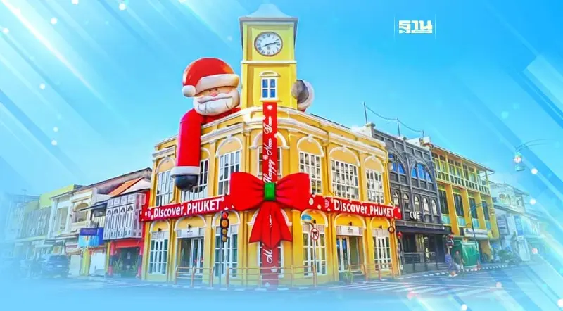 เปิดไฮไลท์ เคาท์ดาวน์ภูเก็ต 2024 ฮือฮา "ซานตาคลอส" จุดเช็คอินรับปีใหม่ 2567