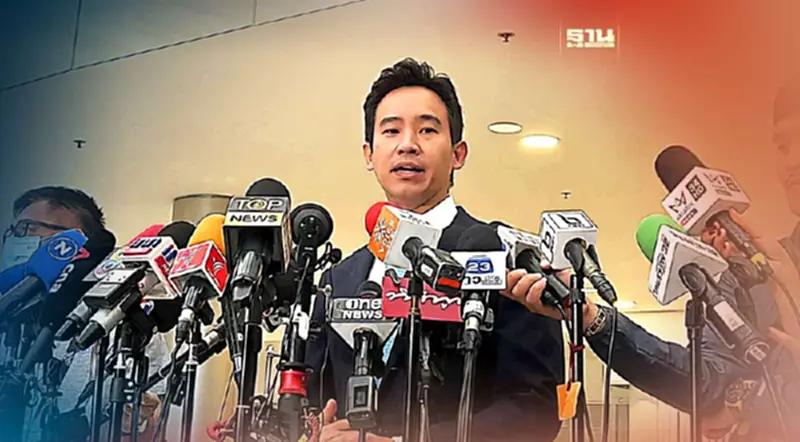 ศาลรธน.เริ่มไต่สวนคดีสถานะ"พิธา" ปมถือหุ้นไอทีวี ศาลรธน.เริ่มไต่สวนคดีสถานะ"พิธา" ปมถือหุ้นไอทีวี