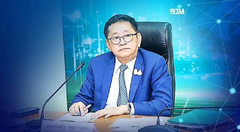 “ประเสริฐ”  โชว์ผลงาน 90 วัน 9 ผลงาน ปลื้มแก้ปัญหาซิมม้า-ปิดกั้นเว็บไซต์