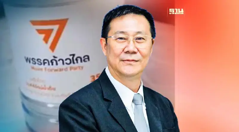 อย. จ่อฟัน "น้ำดื่มพรรคก้าวไกล" ใช้ฉลากปลอมที่ยกเลิกแล้ว