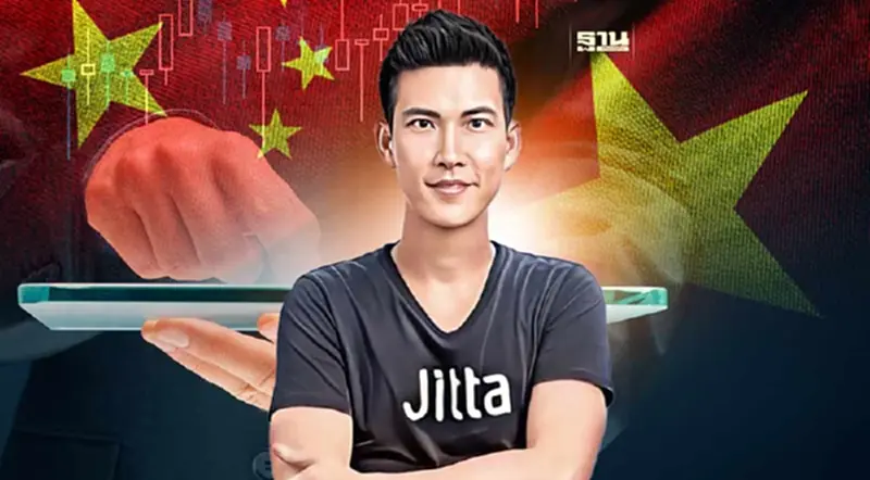 จิตตะ เวลธ์ ชี้อีก 1-2 ปี หุ้นจีน-เวียดนามฟื้นแรง จิตตะ เวลธ์ ชี้อีก 1-2 ปี หุ้นจีน-เวียดนามฟื้นแรง