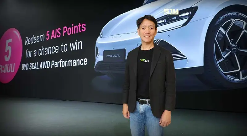 AIS อัดแคมเปญส่งท้ายปีมูลค่า 80 ล้าน