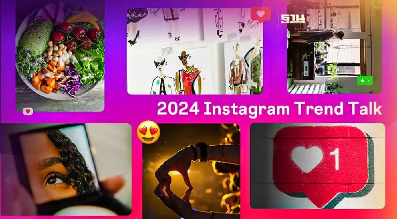 ส่องเทรนด์ Instagram  เกาะติดไลฟ์สไตล์คน Gen Z รับปี 2024