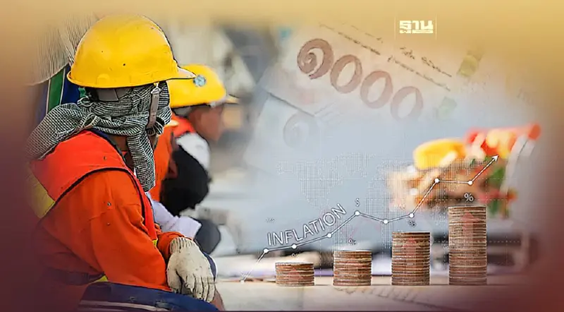 สนค. ชี้ปรับขึ้นอัตราค่าจ้างขั้นต่ำ 2.37% กระทบเงินเฟ้อไม่มาก