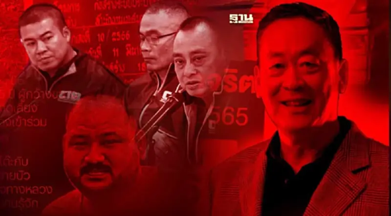 ACT จับตา 10 คดีคอร์รัปชันแห่งปี เสนอรัฐปฏิรูป "ตำรวจ-ราชทัณฑ์-ป.ป.ช." ACT จับตา 10 คดีคอร์รัปชันแห่งปี เสนอรัฐปฏิรูป "ตำรวจ-ราชทัณฑ์-ป.ป.ช."