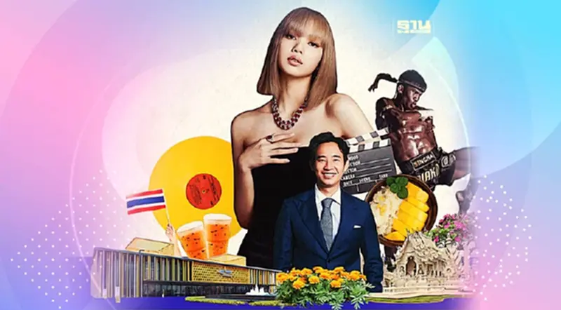 ผลสำรวจคนไทย ส่วนใหญ่ "รู้จัก Soft Power" แต่ไม่เข้าใจนโยบายรัฐ ผลสำรวจคนไทย ส่วนใหญ่ "รู้จัก Soft Power" แต่ไม่เข้าใจนโยบายรัฐ