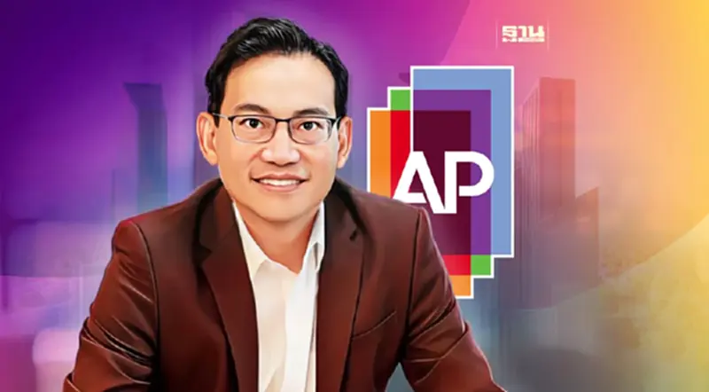 เอพี ไทยแลนด์ โชว์นิวไฮ ยอดขายสุทธิ 50,500 ล้าน มากสุดในอุตสาหกรรม เอพี ไทยแลนด์ โชว์นิวไฮ ยอดขายสุทธิ 50,500 ล้าน มากสุดในอุตสาหกรรม