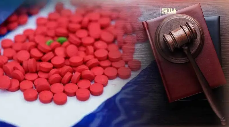 ครม.เคาะแล้ว กฎหมายครอบครองยาบ้า 5 เม็ด ถือเป็นผู้เสพ