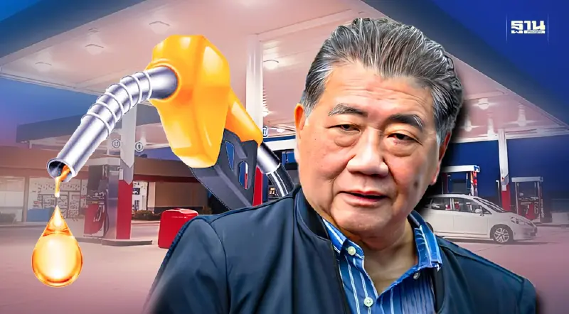 “ภูมิธรรม” สั่งคุมเข้ม ผู้ค้าจงใจน้ำมันไม่เต็มลิตร ดำเนินการขั้นเด็ดขาด “ภูมิธรรม” สั่งคุมเข้ม ผู้ค้าจงใจน้ำมันไม่เต็มลิตร ดำเนินการขั้นเด็ดขาด