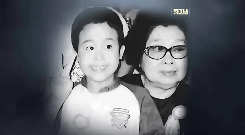 อาลัย "จิตต์จรุง สิทธิพันธุ์" คุณแม่ชัชชาติ ผู้ว่าฯกทม. สวดอภิธรรม 9-15 ธ.ค. อาลัย "จิตต์จรุง สิทธิพันธุ์" คุณแม่ชัชชาติ ผู้ว่าฯกทม. สวดอภิธรรม 9-15 ธ.ค.