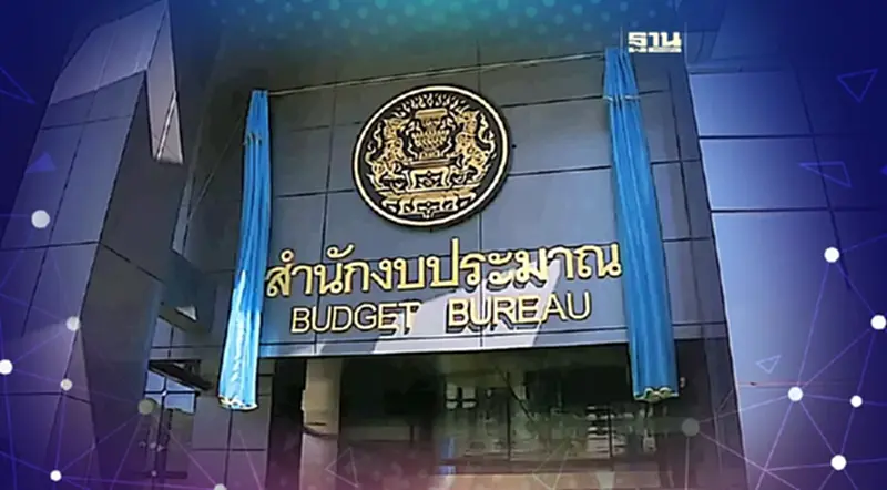 ผอ.สำนักงบประมาณ แจงปมเสนอตั้งกรรมาธิการ งบฯ67 ผอ.สำนักงบประมาณ แจงปมเสนอตั้งกรรมาธิการ งบฯ67
