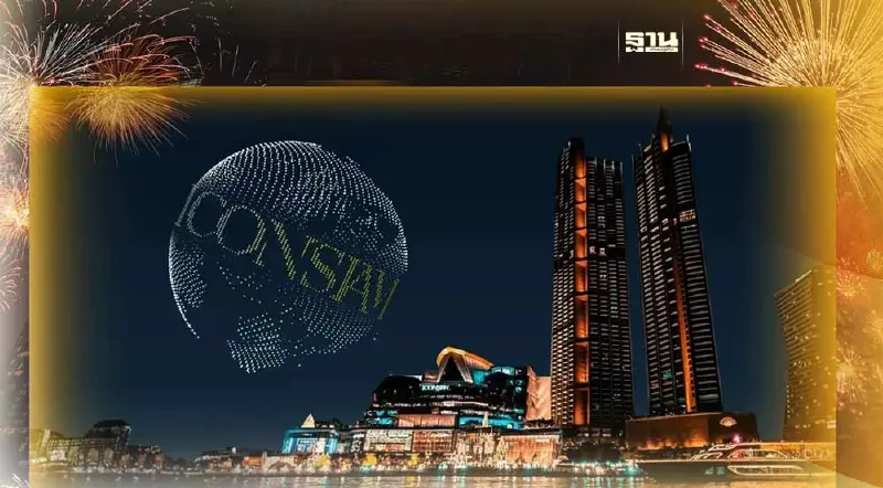 เคาท์ดาวน์ 2024 ไอคอนสยาม เปิดไฮไลท์เด็ดสุดอลังการ