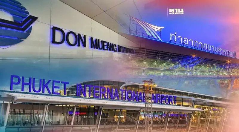 จอดรถฟรี สนามบินดอนเมือง สุวรรณภูมิ ภูเก็ต วันที่ 29 ธ.ค.66 -1 ม.ค.67