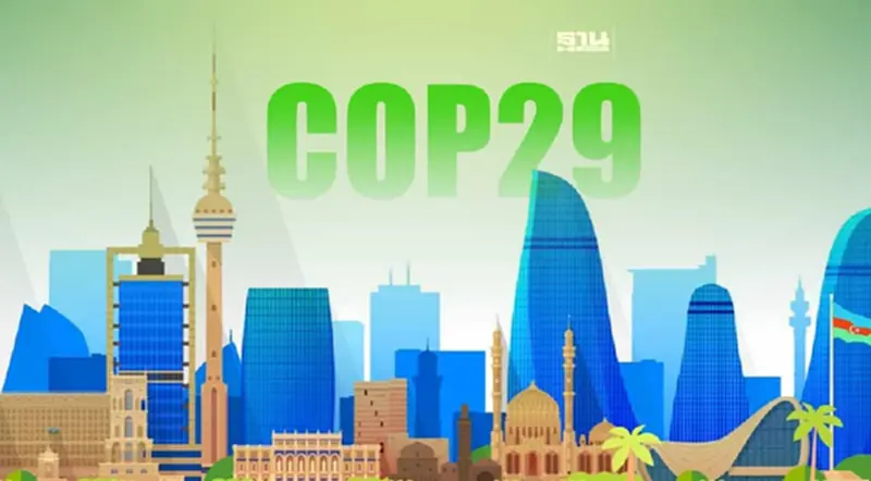 ประเทศในยุโรปตะวันออกปูทาง “อาเซอร์ไบจาน” เป็นเจ้าภาพ COP29 ประเทศในยุโรปตะวันออกปูทาง “อาเซอร์ไบจาน” เป็นเจ้าภาพ COP29
