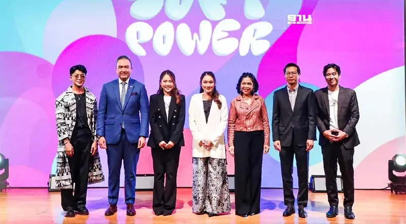 "Youth In Charge"หนุนเยาวชนดัน"ซอฟต์พาวเวอร์"ไทยสู่ระดับโลก