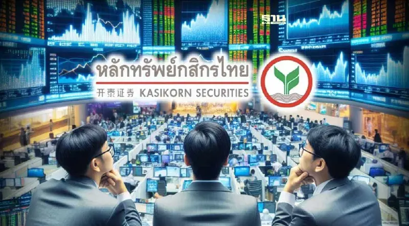 หุ้นไทยสัปดาห์หน้า ลุ้นโฟลว์หนุนคาดดัชนี SET แนวต้าน 1,400 -1,425 จุด หุ้นไทยสัปดาห์หน้า ลุ้นโฟลว์หนุนคาดดัชนี SET แนวต้าน 1,400 -1,425 จุด