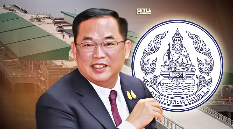 “อนุชา” สั่งองค์การสะพานปลา ยุติเก็บค่าเช่าที่-ยกหนี้ผู้ค้า “อนุชา” สั่งองค์การสะพานปลา ยุติเก็บค่าเช่าที่-ยกหนี้ผู้ค้า