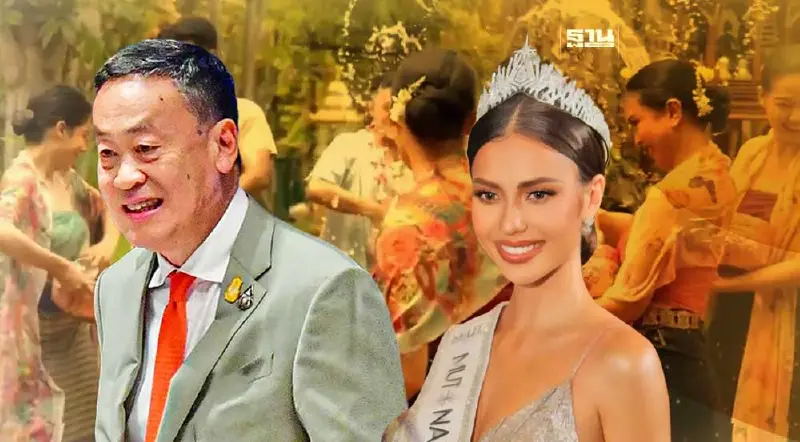 ฉลอง"สงกรานต์มรดกโลก" 7 ธ.ค.นี้ แอนโทเนีย โพซิ้ว นำขบวนแห่นางสงกรานต์