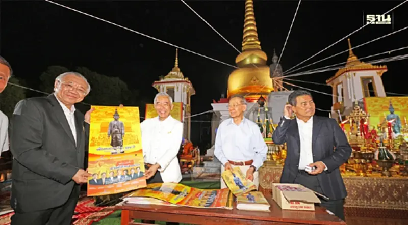 “สุวัจน์”ประธานปลุกเสกปฏิทิน ผ้ายันต์ เหรียญโคราช 555 ปี ของขวัญปีใหม่ 2567 “สุวัจน์”ประธานปลุกเสกปฏิทิน ผ้ายันต์ เหรียญโคราช 555 ปี ของขวัญปีใหม่ 2567