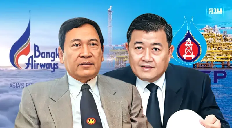 “การบินกรุงเทพ-ปตท.สผ.” ถูกค้านใช้ประโยชน์ที่ ส.ป.ก. ผิดหลักเกณฑ์