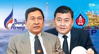 “การบินกรุงเทพ-ปตท.สผ.” ถูกค้านใช้ประโยชน์ที่ ส.ป.ก. ผิดหลักเกณฑ์