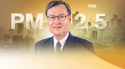 PM2.5 หายนะเศรษฐกิจไทย โจทย์ที่รัฐต้องแก้