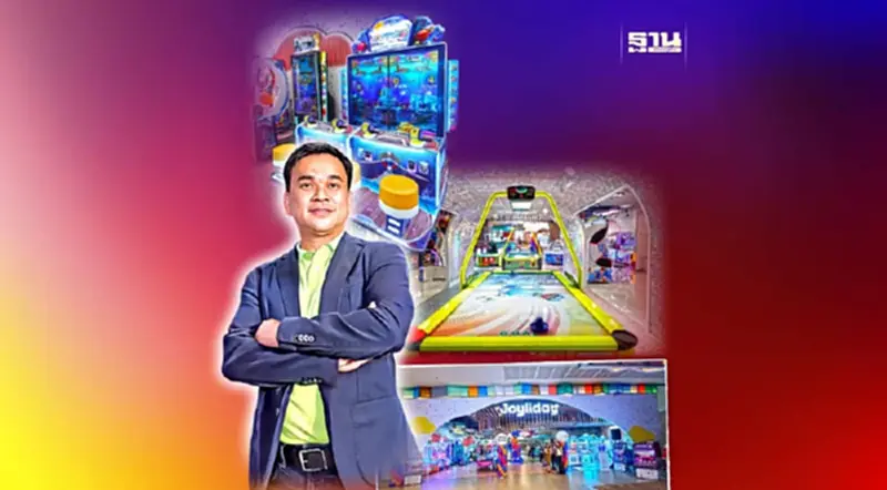 ‘จอยลิเดย์’ ทุ่ม 100 ล้าน รุกตลาดเครื่องเล่นในศูนย์การค้า ‘จอยลิเดย์’ ทุ่ม 100 ล้าน รุกตลาดเครื่องเล่นในศูนย์การค้า
