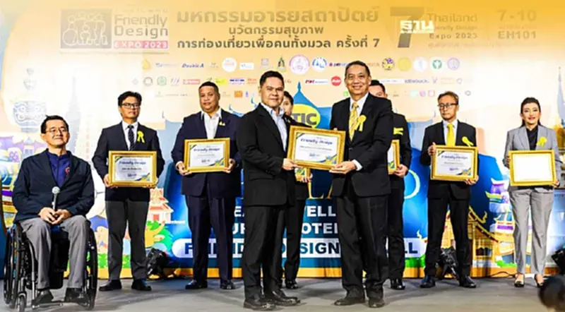 “รถไฟฟ้าบีทีเอส”คว้ารางวัล Friendly Design Awards 2023 “รถไฟฟ้าบีทีเอส”คว้ารางวัล Friendly Design Awards 2023