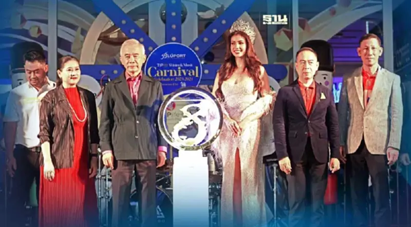“หัวหิน” คึกคัก บิ๊กเอกชนจัดงานใหญ่ต้อนรับคริสต์มาส-เคาท์ดาวน์ปีใหม่ 2024 “หัวหิน” คึกคัก บิ๊กเอกชนจัดงานใหญ่ต้อนรับคริสต์มาส-เคาท์ดาวน์ปีใหม่ 2024