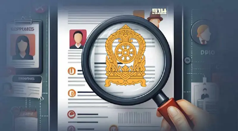 กระทรวงศึกษาธิการ รับสมัครงาน สอบแข่งขันจำนวน 82 อัตรา ตรวจสอบเงื่อนไข กระทรวงศึกษาธิการ รับสมัครงาน สอบแข่งขันจำนวน 82 อัตรา ตรวจสอบเงื่อนไข
