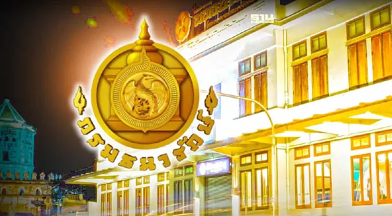 ธนารักษ์เปิด 5 พิพิธภัณฑ์เข้าชมฟรี เป็นของขวัญปีใหม่ ธนารักษ์เปิด 5 พิพิธภัณฑ์เข้าชมฟรี เป็นของขวัญปีใหม่