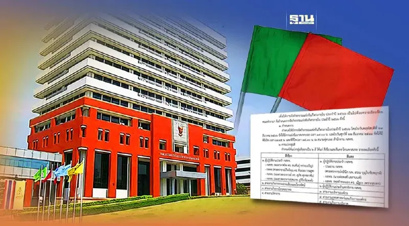 กสทช.จัดกีฬากระชับมิตรธีมโทนพาสเทลหวังสลายรอยร้าว?