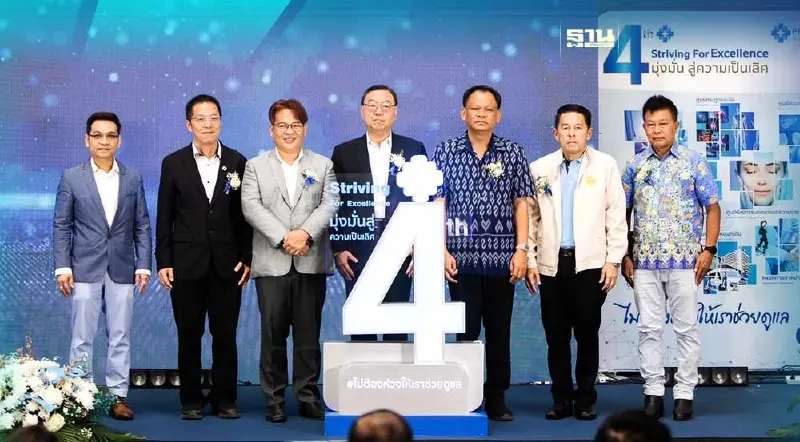 PRINC ทุ่ม 150 ล้าน ผุดศูนย์เฉพาะทาง “Heart-Brain-Bone” PRINC ทุ่ม 150 ล้าน ผุดศูนย์เฉพาะทาง “Heart-Brain-Bone”