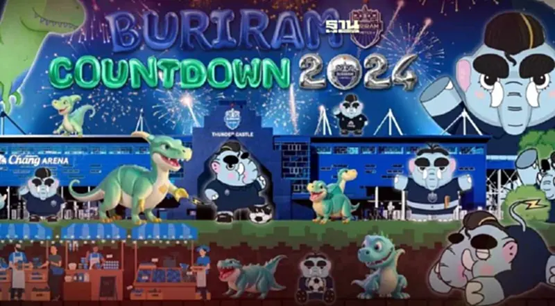 เคาท์ดาวน์บุรีรัมย์ 31 ธ.ค.เช็คไฮไลต์ CHANG BURIRAM COUNTDOWN 2024 ที่นี่ เคาท์ดาวน์บุรีรัมย์ 31 ธ.ค.เช็คไฮไลต์ CHANG BURIRAM COUNTDOWN 2024 ที่นี่