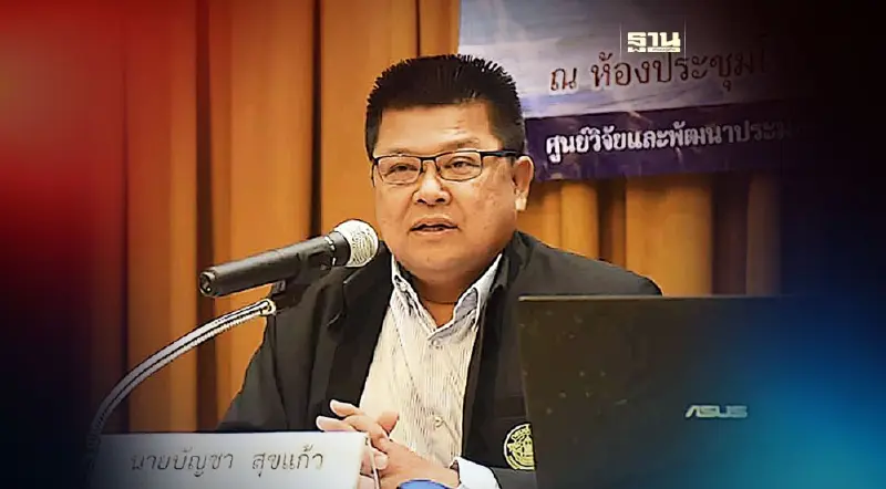 ครม.ไฟเขียว บัญชา สุขแก้ว นั่งอธิบดีกรมประมงคนใหม่