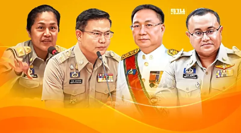 มท.โยกย้าย “รองผู้ว่าฯ” ล็อตใหญ่ทั่วประเทศ 109 ตำแหน่ง มีผล 28 ธ.ค. 66 มท.โยกย้าย “รองผู้ว่าฯ” ล็อตใหญ่ทั่วประเทศ 109 ตำแหน่ง มีผล 28 ธ.ค. 66