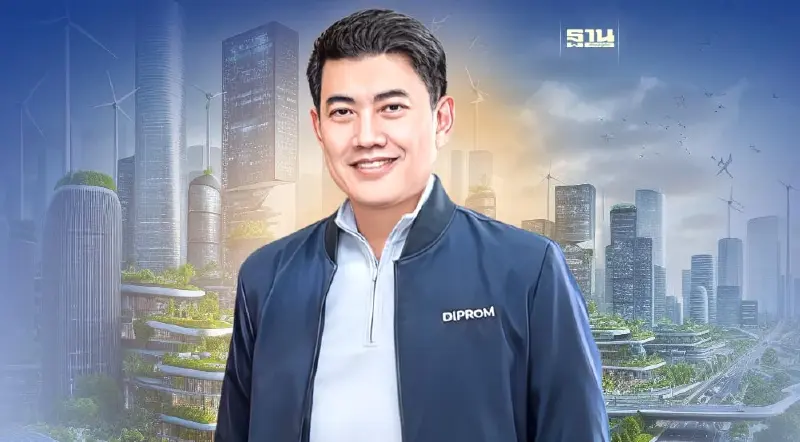 "ดีพร้อม"โชว์แผน ลุยยุคโลกเปลี่ยน เป้าเพิ่มมูลค่าเศรษฐกิจหมื่นล้าน