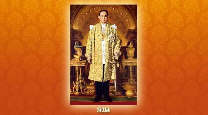 วันพ่อแห่งชาติ 5 ธ.ค.ชวนร่วมกิจกรรมน้อมรำลึก ในหลวง ร.9 ทั่วประเทศ