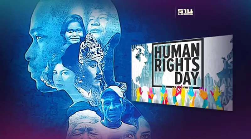 10 ธันวาคม วันสิทธิมนุษยชนสากล (Human Rights Day) สิทธิที่ติดตัวมากับทุกคน 10 ธันวาคม วันสิทธิมนุษยชนสากล (Human Rights Day) สิทธิที่ติดตัวมากับทุกคน