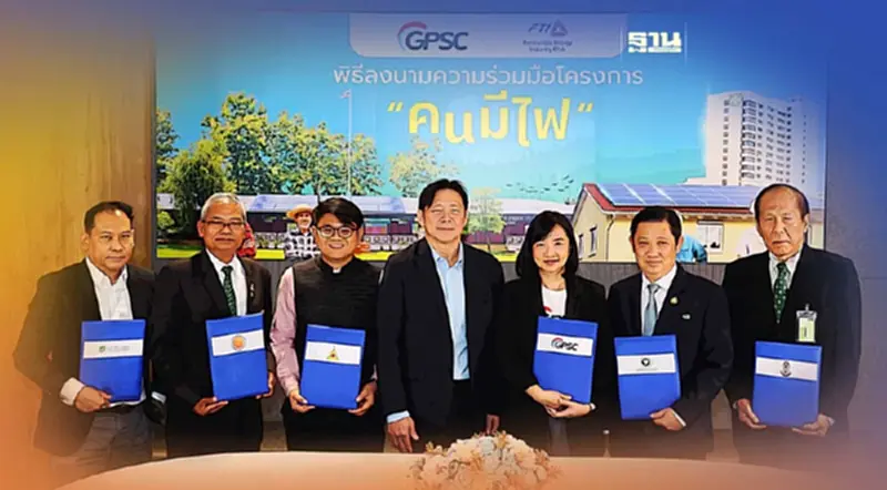 "GPSC"หนุนผลิตไฟฟ้าพลังงานแสงอาทิตย์ 500 กิโลวัตต์พีคใน 5 ปี "GPSC"หนุนผลิตไฟฟ้าพลังงานแสงอาทิตย์ 500 กิโลวัตต์พีคใน 5 ปี