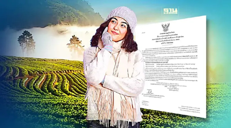กรมอุตุนิยมวิทยา ประกาศฉบับที่ 12 เรื่องอากาศหนาวเย็นวันที่ 24-25 ธ.ค. กรมอุตุนิยมวิทยา ประกาศฉบับที่ 12 เรื่องอากาศหนาวเย็นวันที่ 24-25 ธ.ค.