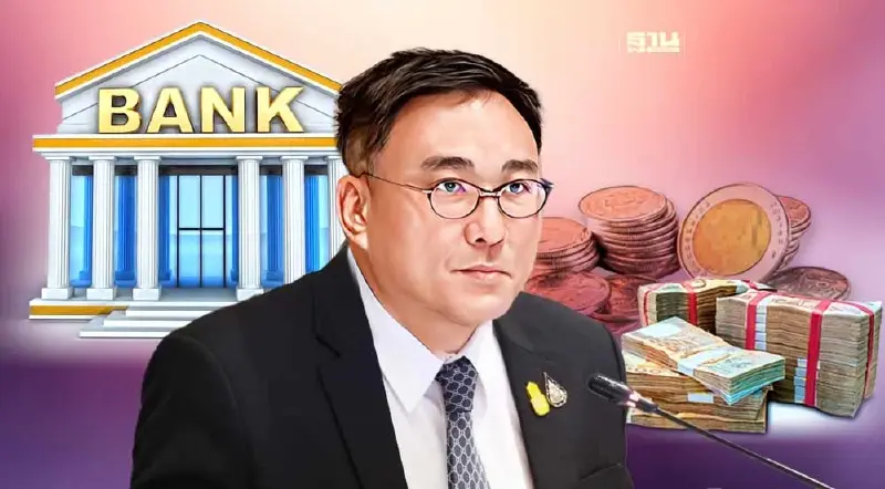 คลังจ่อออกมาตรการพักหนี้ อุ้มลูกค้าแบงก์รัฐ ลดดอกเบี้ย 1% นาน 1 ปี