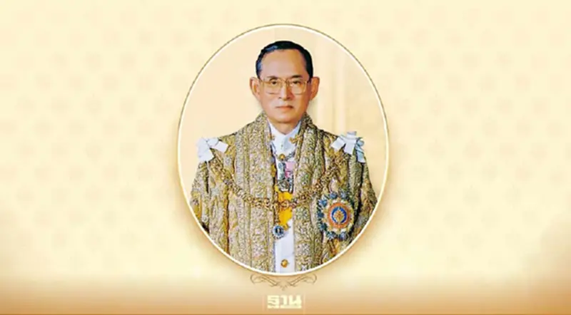5 ธ.ค. วันคล้ายวันพระบรมราชสมภพในหลวง ร.9 วันชาติ และวันพ่อแห่งชาติ 5 ธ.ค. วันคล้ายวันพระบรมราชสมภพในหลวง ร.9 วันชาติ และวันพ่อแห่งชาติ