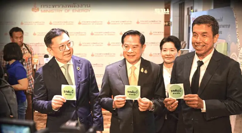 "พลังงาน"-พันธมิตรรุกลดฝุ่น"PM2.5"จากรถยนต์ "พลังงาน"-พันธมิตรรุกลดฝุ่น"PM2.5"จากรถยนต์