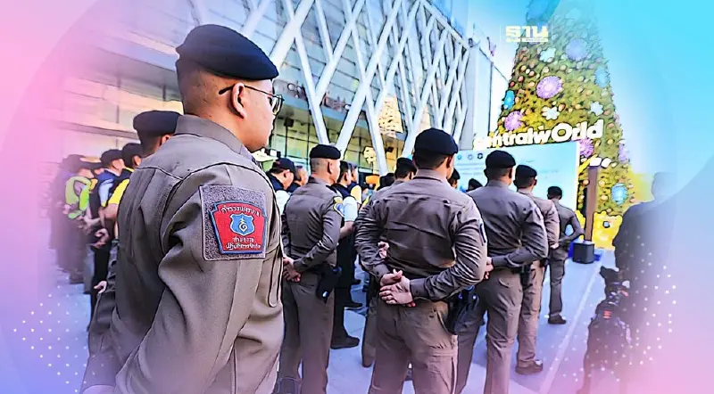 คุมเข้มความปลอดภัย "เซ็นทรัลเวิลด์ เคาท์ดาวน์ 2024" คุมเข้มความปลอดภัย "เซ็นทรัลเวิลด์ เคาท์ดาวน์ 2024"