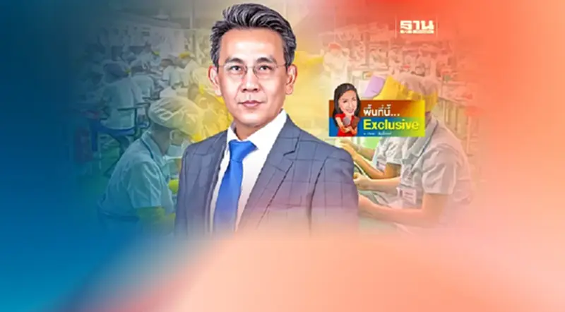 ทางรอดอุตฯไฟฟ้า-อิเล็กฯ ปั้นโปรดักส์แชมเปี้ยนใหม่ ตอบโจทย์ยุคไฮเทค ทางรอดอุตฯไฟฟ้า-อิเล็กฯ ปั้นโปรดักส์แชมเปี้ยนใหม่ ตอบโจทย์ยุคไฮเทค
