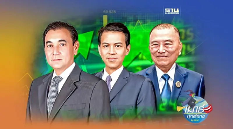 เศรษฐีหุ้นไทย ใครรวย..ใครจนลงบ้าง เศรษฐีหุ้นไทย ใครรวย..ใครจนลงบ้าง