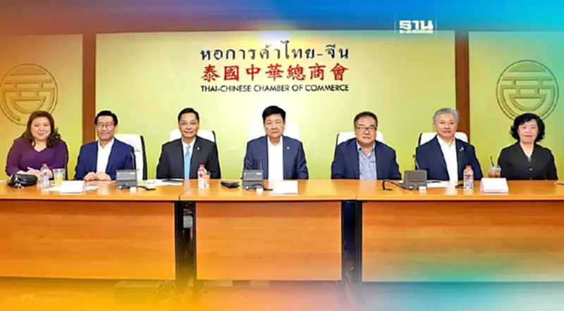 430 นักธุรกิจรุ่นใหม่หอการค้าไทย-จีนเชื่อเศรษฐกิจไทยมีสัญญาณดีขึ้น 430 นักธุรกิจรุ่นใหม่หอการค้าไทย-จีนเชื่อเศรษฐกิจไทยมีสัญญาณดีขึ้น