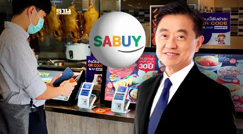 SABUY ส่ง PTECH ทำบัตรที่ระลึกฉลองกาชาด 100ปี ยกโซลูชันหนุนร้านค้า SABUY ส่ง PTECH ทำบัตรที่ระลึกฉลองกาชาด 100ปี ยกโซลูชันหนุนร้านค้า
